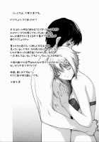 Ore To Nagato / 俺と長門。 [Ootsuka Kotora] [The Melancholy Of Haruhi Suzumiya] Thumbnail Page 42