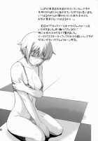 Ore To Nagato / 俺と長門。 [Ootsuka Kotora] [The Melancholy Of Haruhi Suzumiya] Thumbnail Page 45