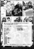 Ore To Nagato / 俺と長門。 [Ootsuka Kotora] [The Melancholy Of Haruhi Suzumiya] Thumbnail Page 46