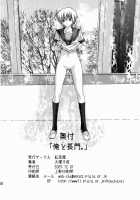 Ore To Nagato / 俺と長門。 [Ootsuka Kotora] [The Melancholy Of Haruhi Suzumiya] Thumbnail Page 49