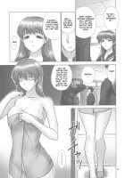 REI - Slave To The Grind - REI 07: CHAPTER 06 / 隷 -slave to the grind- REI07: CHAPTER06 [Iruma Kamiri] [Dead Or Alive] Thumbnail Page 35