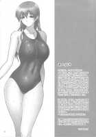 REI - Slave To The Grind - REI 07: CHAPTER 06 / 隷 -slave to the grind- REI07: CHAPTER06 [Iruma Kamiri] [Dead Or Alive] Thumbnail Page 41