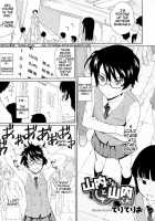 Yamauchi-San To Yamauchi-Kun [Teri Terio] [Original] Thumbnail Page 01