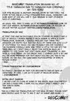 Yamauchi-San To Yamauchi-Kun [Teri Terio] [Original] Thumbnail Page 25