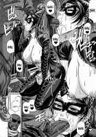 Hi-SICS 05 -A Certain Witch's Sex Life- / Hi-SICS 05 -とある魔女の快楽生活- [Chiba Toshirou] [Bayonetta] Thumbnail Page 11