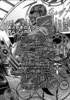 Hi-SICS 05 -A Certain Witch's Sex Life- / Hi-SICS 05 -とある魔女の快楽生活- [Chiba Toshirou] [Bayonetta] Thumbnail Page 22