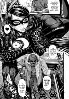 Hi-SICS 05 -A Certain Witch's Sex Life- / Hi-SICS 05 -とある魔女の快楽生活- [Chiba Toshirou] [Bayonetta] Thumbnail Page 06