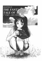 Angel: Highschool Sexual Bad Boys And Girls Story Vol.05 / エンジェル 第5巻 [U-Jin] [Original] Thumbnail Page 118