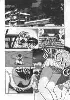 Angel: Highschool Sexual Bad Boys And Girls Story Vol.05 / エンジェル 第5巻 [U-Jin] [Original] Thumbnail Page 119