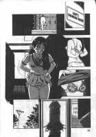 Angel: Highschool Sexual Bad Boys And Girls Story Vol.05 / エンジェル 第5巻 [U-Jin] [Original] Thumbnail Page 55