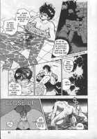 Angel: Highschool Sexual Bad Boys And Girls Story Vol.05 / エンジェル 第5巻 [U-Jin] [Original] Thumbnail Page 76