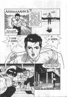 Angel: Highschool Sexual Bad Boys And Girls Story Vol.05 / エンジェル 第5巻 [U-Jin] [Original] Thumbnail Page 84