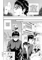 Yanagida-Kun To Mizuno-San / 柳田君と水野さん 第1巻 [Enomoto Heights] [Original] Thumbnail Page 107