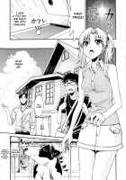 Yanagida-Kun To Mizuno-San / 柳田君と水野さん 第1巻 [Enomoto Heights] [Original] Thumbnail Page 193