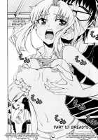 Yanagida-Kun To Mizuno-San / 柳田君と水野さん 第1巻 [Enomoto Heights] [Original] Thumbnail Page 194