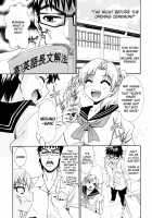 Yanagida-Kun To Mizuno-San / 柳田君と水野さん 第1巻 [Enomoto Heights] [Original] Thumbnail Page 235
