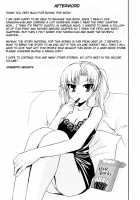 Yanagida-Kun To Mizuno-San / 柳田君と水野さん 第1巻 [Enomoto Heights] [Original] Thumbnail Page 239