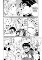 Yanagida-Kun To Mizuno-San / 柳田君と水野さん 第1巻 [Enomoto Heights] [Original] Thumbnail Page 91