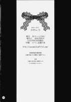 Mio-Tan! 2 / みおたん！2 [Nanase Meruchi] [K-On!] Thumbnail Page 34