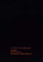 Mio-Tan! 2 / みおたん！2 [Nanase Meruchi] [K-On!] Thumbnail Page 35