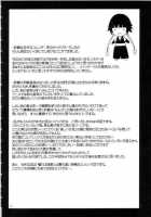 Sariban No Hasai Nichi [Bleach] Thumbnail Page 34