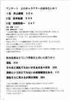 Sariban No Hasai Nichi [Bleach] Thumbnail Page 62