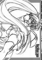 Oscilloscope / Oscilloscope [Ayano Naoto] [Vocaloid] Thumbnail Page 02