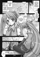 Oscilloscope / Oscilloscope [Ayano Naoto] [Vocaloid] Thumbnail Page 07