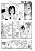 Concerto Ch. 4 [Hattori Mitsuru] [Original] Thumbnail Page 12