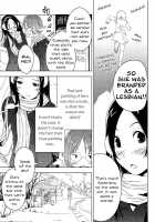 Concerto Ch. 4 [Hattori Mitsuru] [Original] Thumbnail Page 13