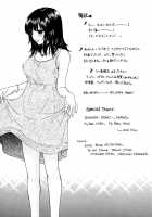 Strawberry MIX / Strawberry MIX [Ozaki Miray] [Ichigo 100] Thumbnail Page 29