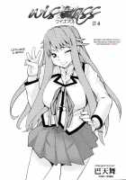 Wise Ass - Ch.1-6 [Tomoe Tenbu] [Original] Thumbnail Page 61