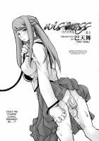 Wise Ass - Ch.1-6 [Tomoe Tenbu] [Original] Thumbnail Page 07