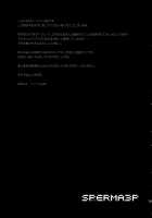 SPERMA3P / SPERMA3P [Todd Oyamada] [Persona 3] Thumbnail Page 24