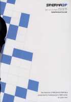 SPERMA3P / SPERMA3P [Todd Oyamada] [Persona 3] Thumbnail Page 26