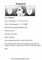 SPERMA3P / SPERMA3P [Todd Oyamada] [Persona 3] Thumbnail Page 27