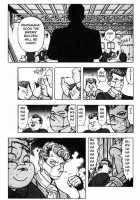 Angel: Highschool Sexual Bad Boys And Girls Story Vol.01 / エンジェル 第1巻 [U-Jin] [Original] Thumbnail Page 127