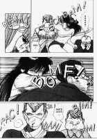 Angel: Highschool Sexual Bad Boys And Girls Story Vol.01 / エンジェル 第1巻 [U-Jin] [Original] Thumbnail Page 136