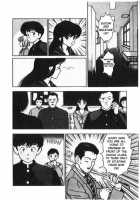 Angel: Highschool Sexual Bad Boys And Girls Story Vol.01 / エンジェル 第1巻 [U-Jin] [Original] Thumbnail Page 43