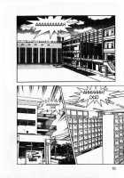 Angel: Highschool Sexual Bad Boys And Girls Story Vol.01 / エンジェル 第1巻 [U-Jin] [Original] Thumbnail Page 08