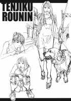 Bete Obscene / 妄獣 [Tenjiku Rounin] [Original] Thumbnail Page 139