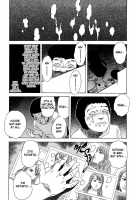 Bete Obscene / 妄獣 [Tenjiku Rounin] [Original] Thumbnail Page 13