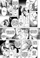 Bete Obscene / 妄獣 [Tenjiku Rounin] [Original] Thumbnail Page 20