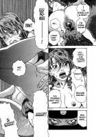 Bete Obscene / 妄獣 [Tenjiku Rounin] [Original] Thumbnail Page 28