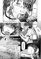 Bete Obscene / 妄獣 [Tenjiku Rounin] [Original] Thumbnail Page 79