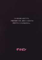 Setsuna-Wet Fun With Tentacles Of Lust / せつな、触手淫戯。 [Minazuki Juuzou] Thumbnail Page 26