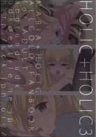 HOLIC + HOLIC 3 / HOLIC+HOLIC 3 [Saikawa Yusa] [Maria Holic] Thumbnail Page 25