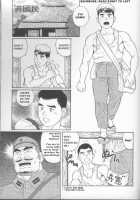 Arena [Tagame Gengoroh] [Original] Thumbnail Page 107