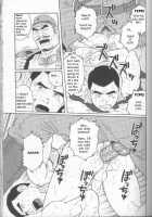 Arena [Tagame Gengoroh] [Original] Thumbnail Page 111