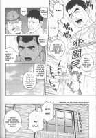 Arena [Tagame Gengoroh] [Original] Thumbnail Page 122